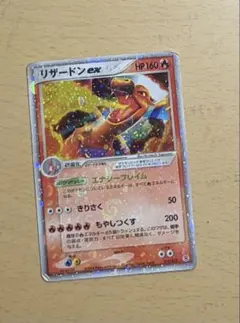 2026年最新】ランダム構築スターター リザードンの人気アイテム - メルカリ