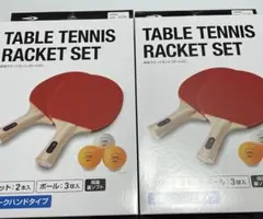 お得卓球ラケットセット（シェイク）2枚×2セット