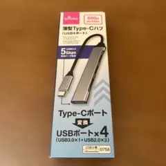 DAISO Type-C USBハブ 4ポート
