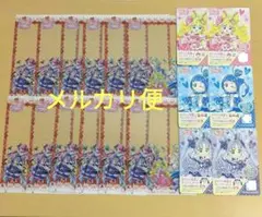 キミとアイドルプリキュア きみとおでかけ クリアカード ＆ボイスメッセージカード