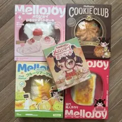 M*E様 メロジョイクッキークラブ もちもちもち - クリーム・ブロッサム
