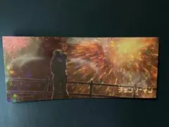 韓国 チェンソーマン 映画特典 クリアA3ポスター 台湾 香港 レゼ