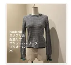 bonlecill ラメフリル配色リブボリュームスリーブプルオーバーのサムネイル