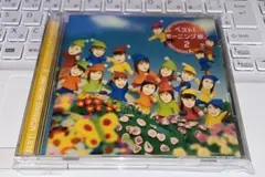 モーニング娘。/ベスト!モーニング娘。2