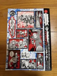 ドッグスレッド フレークシール風ステッカー ヤングジャンプ付録