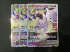 佐倉様 リクエスト 2点 まとめ商品