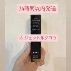 CHANEL シャネル　ジェントルグロウのサムネイル