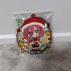 五等分の花嫁 中野三玖 キーホルダー ラバーキーホルダー