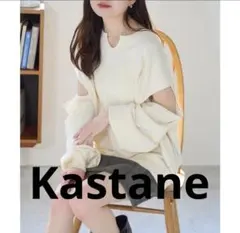 カスタネ　カットアウトBIGスウェット　セール　新品　トレーナー　スウェット