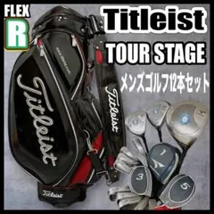 【バッグ新品】タイトリスト VG3 ゴルフクラブセット メンズ 12本 右 S タイトリスト Titleist VG3 メンズゴルフクラブ 12本セット 初心者