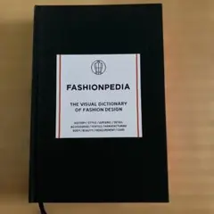 FASHIONPEDIA ファッションデザイン事典
