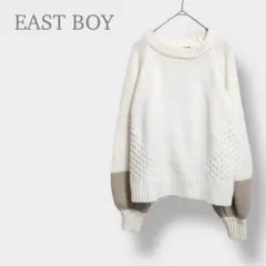 【EAST BOY イーストボーイ】ニット　セーター　長袖　バイカラー