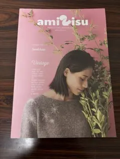 amirisu 2018年　winter ISSUE17のサムネイル