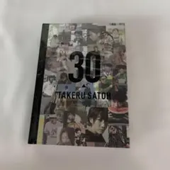 2026年最新】佐藤健 アニバーサリーの人気アイテム - メルカリ