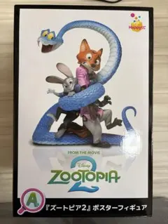 ズートピア 2 Happyくじ フィギュア A賞 ポスターフィギュア