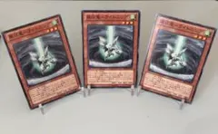 2025年最新】風征竜ライトニングの人気アイテム - メルカリ