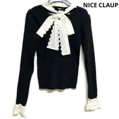 NICE CLAUP(RMAF)レースボウタイ付リブニットPO 新品タグ付き