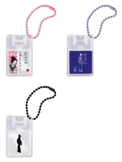 【ガチャ】 おいせさん お浄めスプレーミニキーホルダー 3種 ⑤