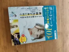 ポートレートテクニック事典101+ 写真がもっと上手くなる