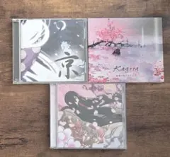 2026年最新】Kagrra cdの人気アイテム - メルカリ