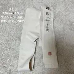 Item thumbnail for item f679790b-4e29-4458-9717-fff07a9e8479