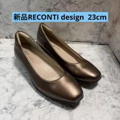 ⭐️RECONTI design ブロンズ フラットシューズ⭐️