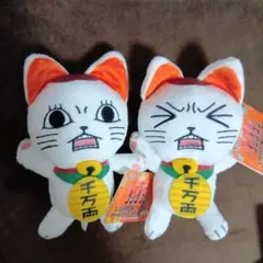 ダンダダン　じたばたぬいぐるみ　ターボババア　招き猫　２個セット