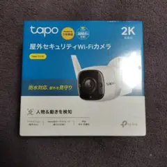 防犯カメラ 防犯