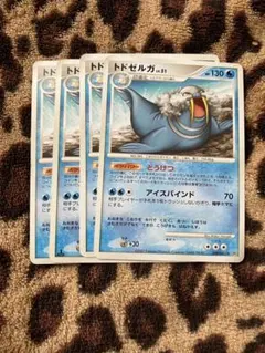 ポケカ　トドゼルガ4枚セット 202のサムネイル