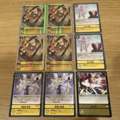 パタモンセット