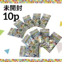 ✨未開封✨ポケカ　テラスタルフェスex　10パック　1BOX 分