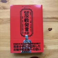 夢の箱 DVD BOX 石原裕次郎 PCXP000060018.jpg?size=3&order=1