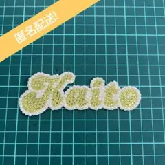 うちわデコ文字 デコうちわ パーツ「Kaito」カイト