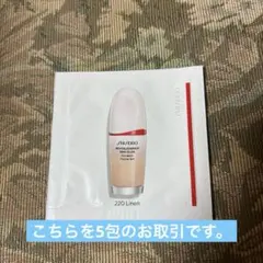 【プレゼント付き！】資生堂エッセンススキングロウファンデ