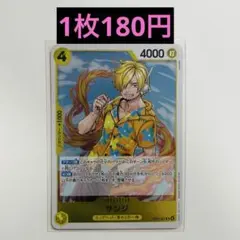 【在庫8枚】ワンピースカード エッグヘッド サンジ R EB04-052
