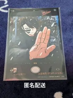 桃源暗鬼 ブロマイド 無陀野 無人