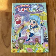 YT様 リクエスト 3点 まとめ商品