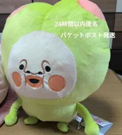 【新品】 こびとづかん　スモモノウチ　BIGぬいぐるみ　 モモジリ　カクレモモジ