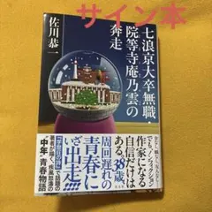 Item thumbnail for item cdebc909-63cf-410a-b6f7-5ac42a074deb