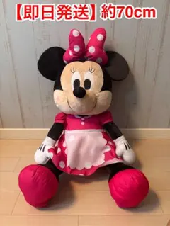 ミニーマウス　赤いほっぺ　スーパーラージぬいぐるみ　GO FOR IT!