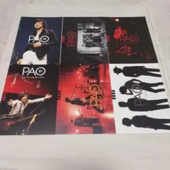 エレファントカシマシ 会報 PAO 複数冊セット - メルカリ