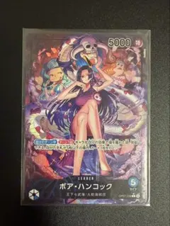 2026年最新】ワンピースカード パラレル ハンコックの人気アイテム