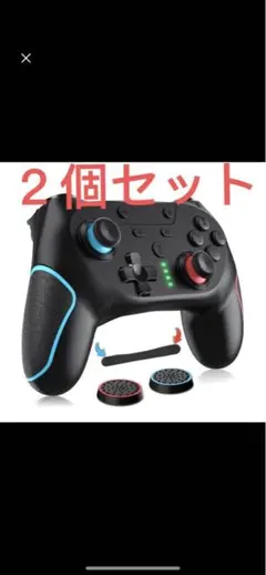 Switch コントローラー 背面ボタン付き　２個セット
