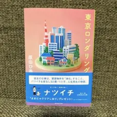 2026年最新】大石督幸の人気アイテム - メルカリ