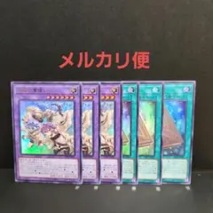 大輪の霊使い ウルトラ 大輪の魔導書 精霊術の使い手 クロニクルズデッキ