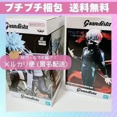 Grandista【東京喰種】金木研【NARUTO】はたけカカシ2体セット未開封