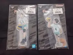 ハイキュー 一番くじ 及川徹 岩泉一 アクリルスタンド