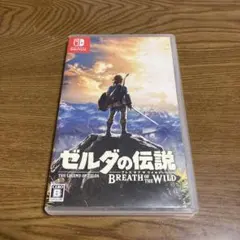 ゼルダの伝説 ブレス オブ ザ ワイルド