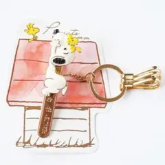 バッグキークリップ 寝そべりスヌーピー CL-PN015