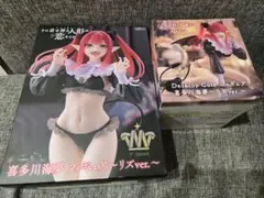 その着せ替え人形は恋をする　フィギュアセット